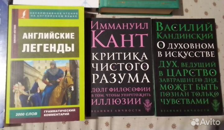 Книги