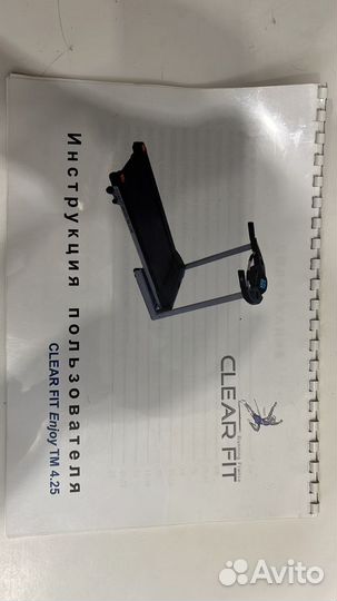 Тренажер. Беговая дорожка бу