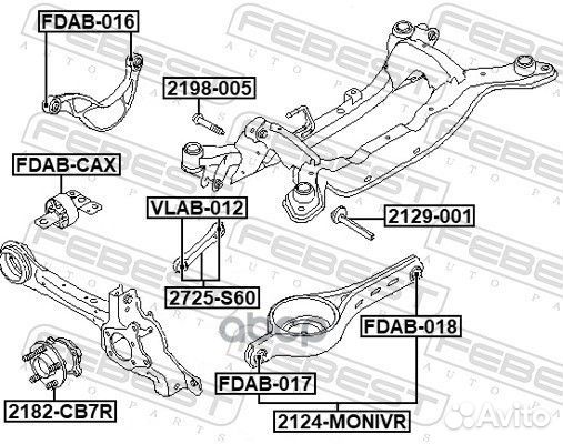 Рычаг задней подвески Ford Mondeo VI 07