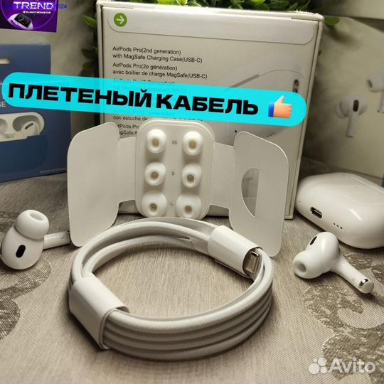 Airpods pro 2 type c premium + чехол (Арт.21497)