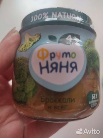 Пюре брокколи Фрутоняня