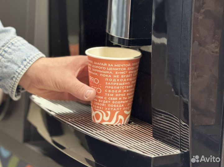 Вендинг-аппарат кофе с собой новый