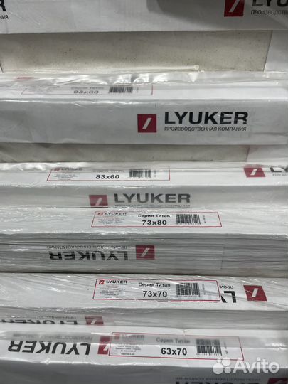 Люки ревизионные: сталь, разные размеры, гарантия