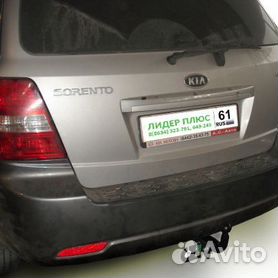 Фаркопы для KIA Sorento (КИА Соренто)