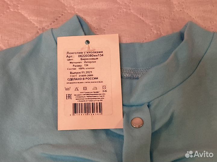 Кофточка для девочки