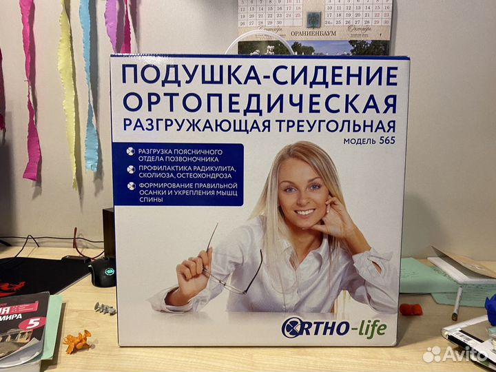 ортопедические подушки ortho-life