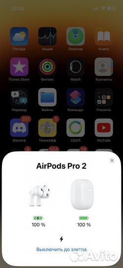 AirPods Pro 2 « Оригинал »