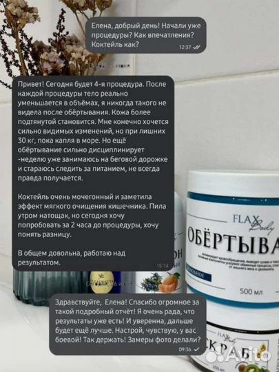 Услуги косметолога