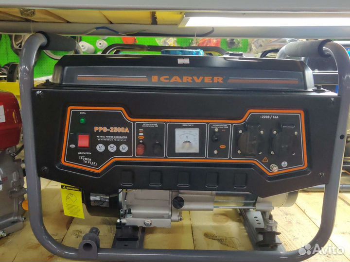 Генератор бензиновый Carver PPG-2500