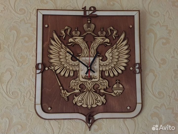 Часы настенные
