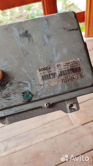 Эбу,мозги Ваз