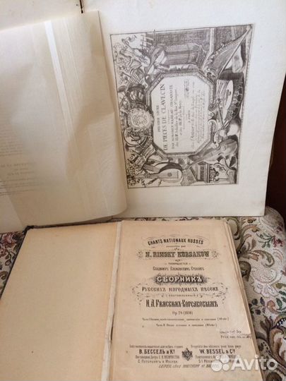 Классическая музыка старинная