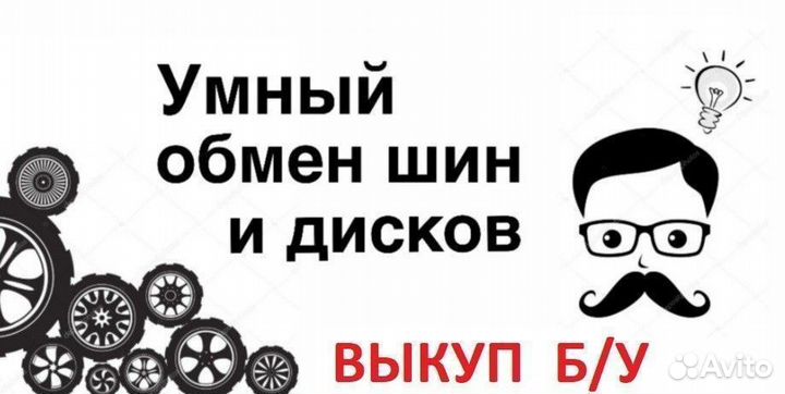 Toyo Tranpath MPZ 215/55 R18 99V