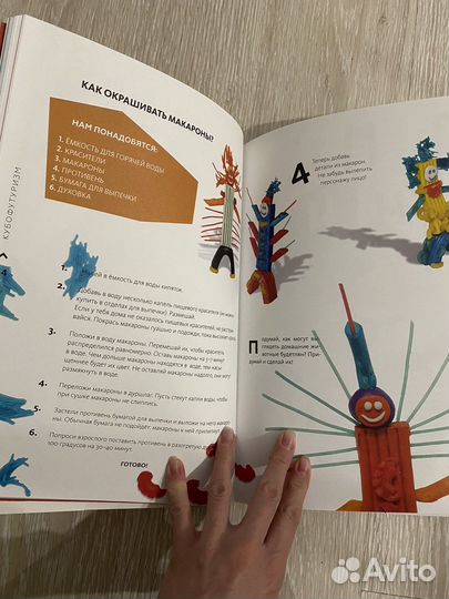 Книги издательства манн, иванов, фербер