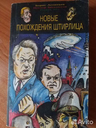 Книги - жанр фантастика