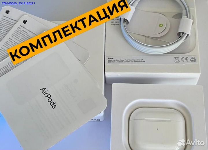 AirPods 3: будущее звука уже здесь 2024