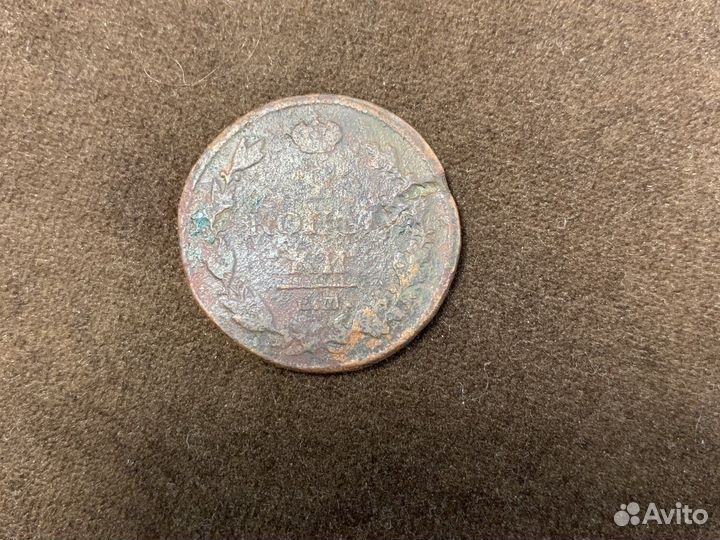 Старинная монета. Медь. 1812 год
