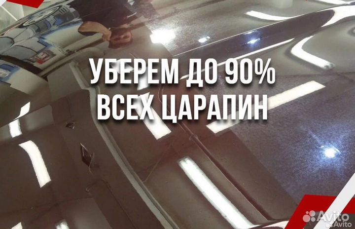 Химчистка, полировка, подгатовка к продаже авто