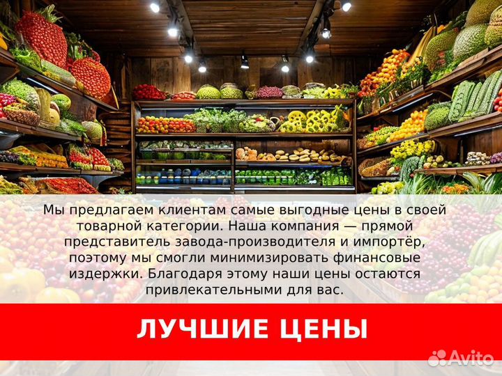 Фрукты замороженные оптом