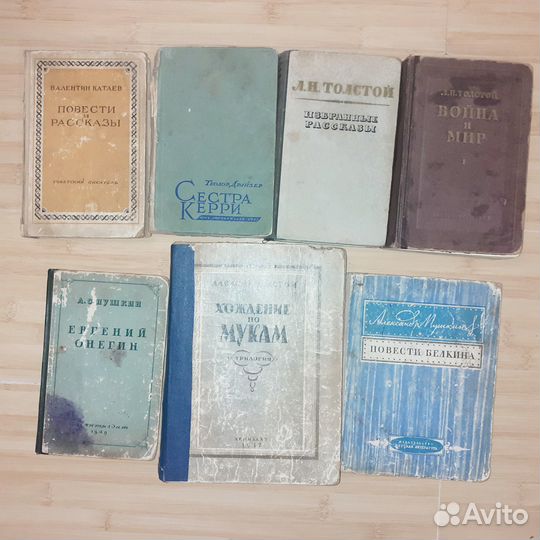 Стариные антикварные книги от 1947г