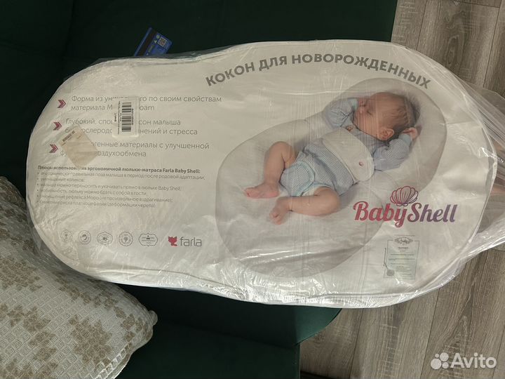 Кокон farla baby shell с дугой