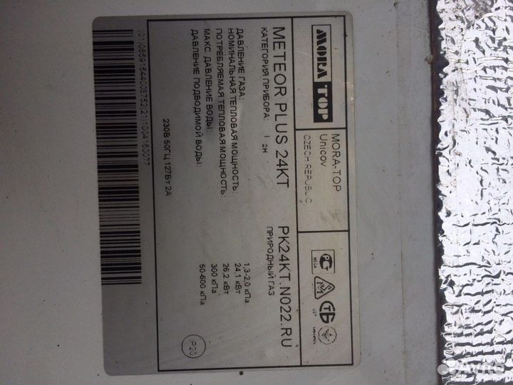 Насос Grundfos Up015-40