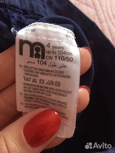 Комплектом шорты+фтб Мазекеа