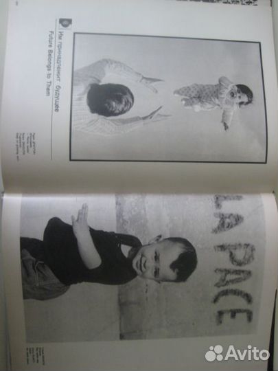 Альбом Эпохи Зримые Черты