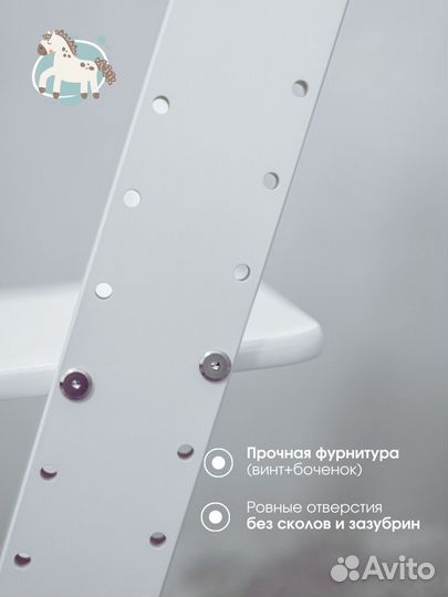 Растущий стул белый