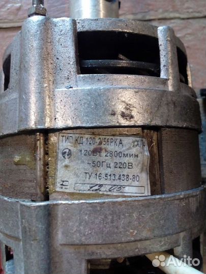 Электродвигатель 220в