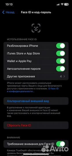 iPhone Xr, 64 ГБ