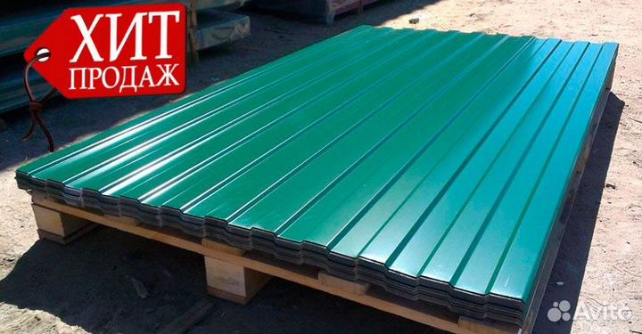 Профлист, профнастил