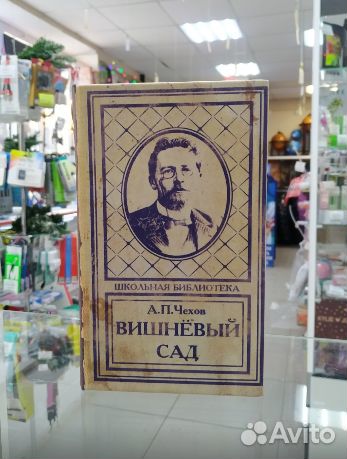 Сейф шкатулка книга 