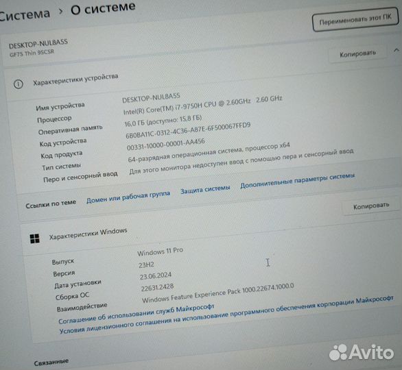 Игровой Msi i7/16gb/Gtx 1650 ti