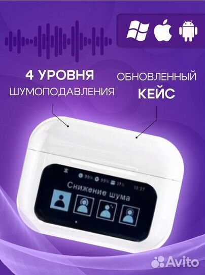 Наушники Apods Pro 2 с сенсорным экраном