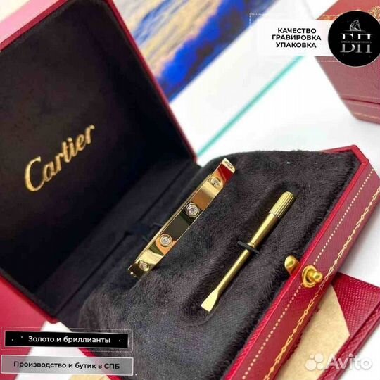 Браслет Cartier love, желтое золото, 10 бриллианто