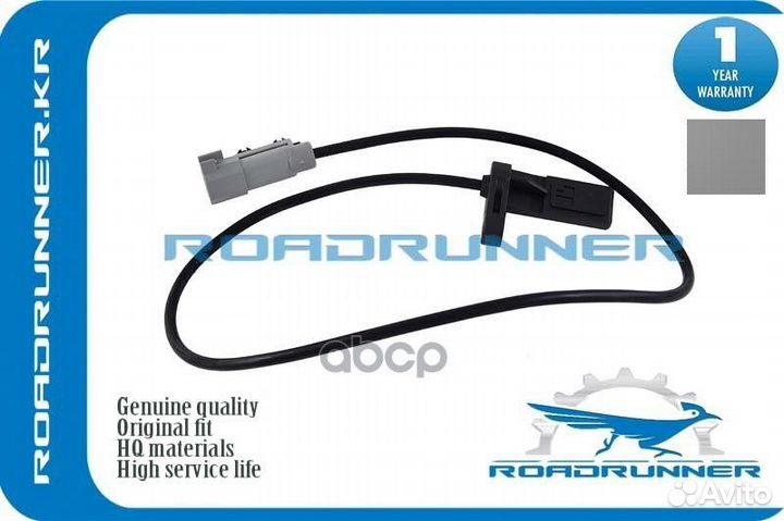 Датчик скорости вращения колеса (ABS) RR5604414