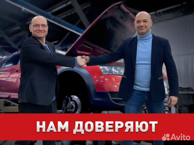 Ремонт АКПП Ауди Audi