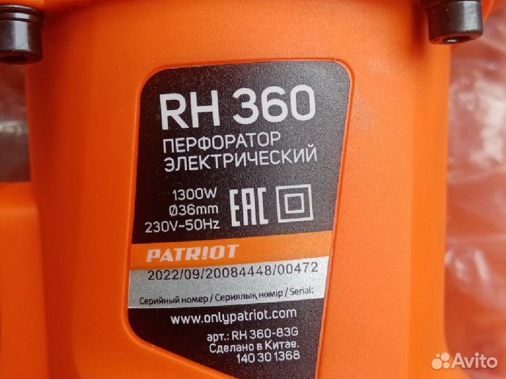 Перфоратор интерскол п55/1700. П40 1100вт