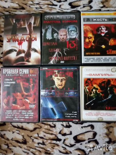 DVD-диски (Фильмы)