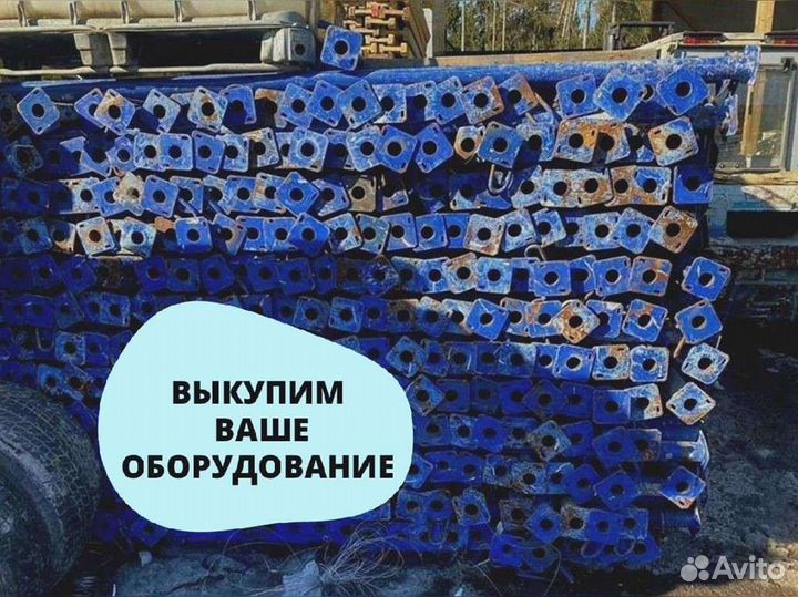 Стойка 4.2