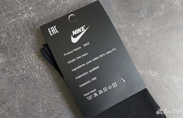 Носки nike