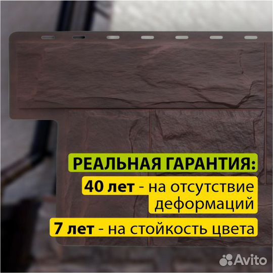 Фасадная панель (гранит) Альта-Профиль 1130х470х2