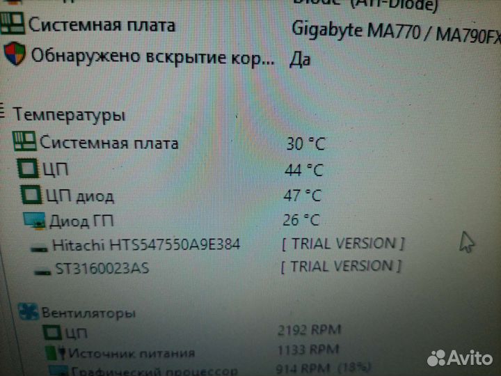 Игровой Компьютер amd phenom II X4 940 3.00ghz