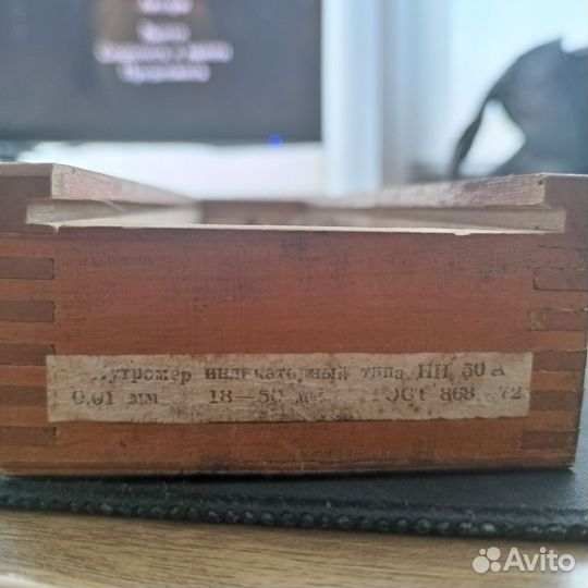 Нутрометр 18-50 ни 50А 0,01 мм СССР