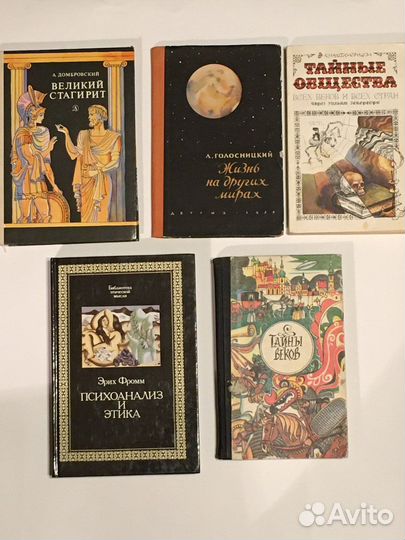 Научно - популярные книги