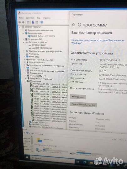 Игровой i7x16/GTX1660Ti/16Gb/512Gb