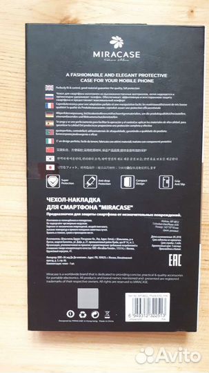 Чехол-накладка для iPhone Х/XS новая