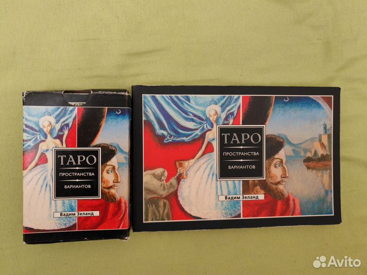 Книги разные