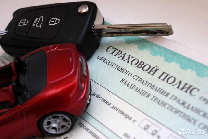Полис осаго без очереди официально